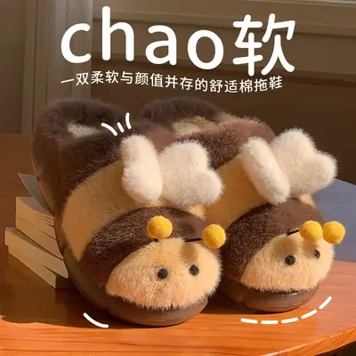 Cute Furry Women's Slippers Brown 2025