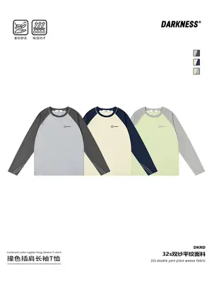 Kids Raglan Sleeve T-Shirt Dark Grey Spring Cotton