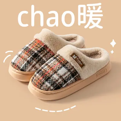 Women Cotton Plush Slippers Winter Warm Indoor