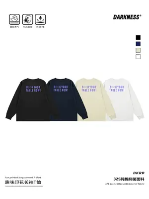 White Long Sleeve T-Shirt for Kids Girls Boys Retro Casual