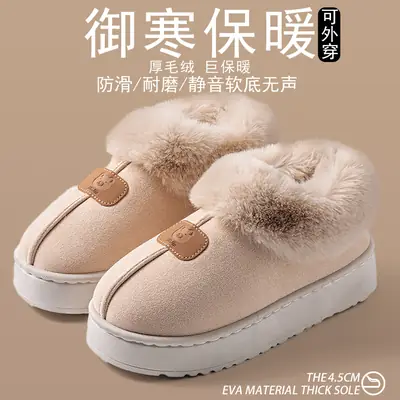 Women's Black Faux Fur Slippers Winter Warm