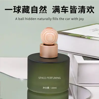 Small Round Bottle Car Perfume Car Aromatherapy Car Fragrance High-End Ornaments Long-Lasting Fragrance and Odor Removal Car Aromatherapy
