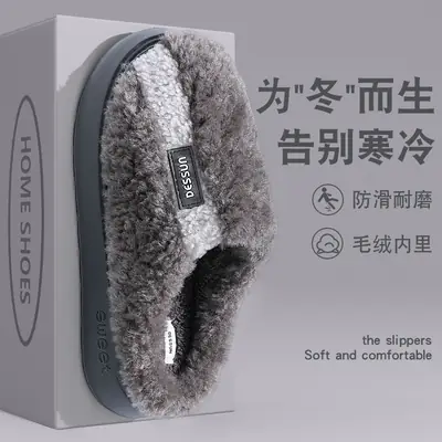 Men's Cotton Bow Slippers Winter Warm Indoor