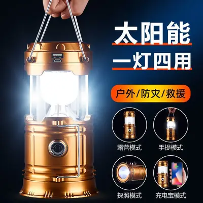 Solar Horse Lantern Camping Light with Power Bank