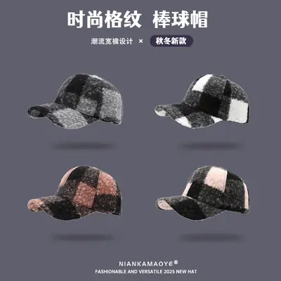 2025 Winter Plaid Fleece Baseball Cap with Cartoon Embroidery