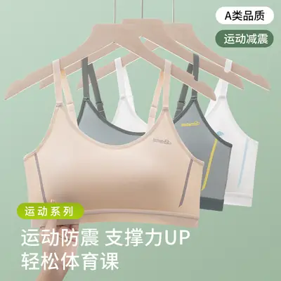 Adolescent 12-18 Years Old Junior High School Girls Modal Girls Bra Sports Bra Running Shock-Proof Fixed Cup