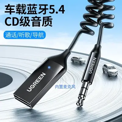 Greenlink Bluetooth 5.4 Aux Audio Cable 1m USB