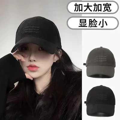 Women's Pink Baseball Cap 2026 Vintage Washed Brushed Large Head Circumference