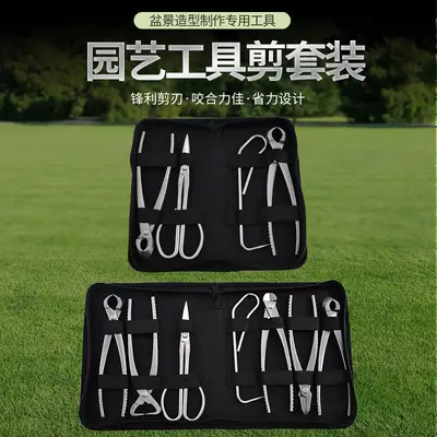 Garden Tool Bag Stainless Steel Gardening Tool Set Ball Joint Pliers Diagonal Shears Leaf Bud Shears Gardening Tool Set