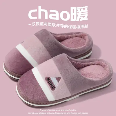 Women's Warm Cotton Slippers Pink Blue Non-Slip