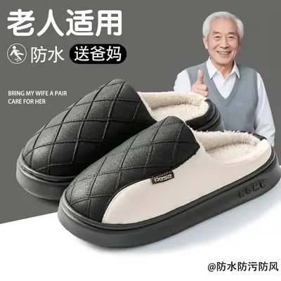 Men Winter Waterproof Cotton Slippers Pink White