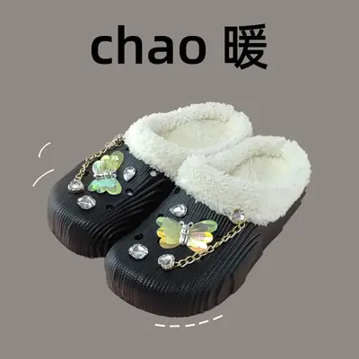 Pink Butterfly Thick Slippers for Women Winter Indoor Non-Slip