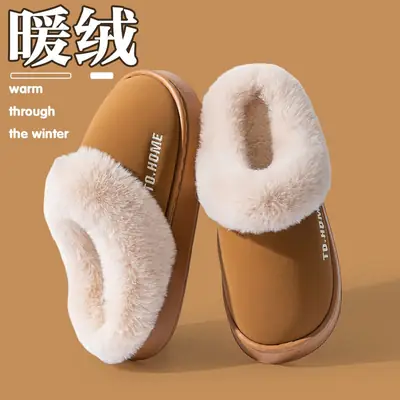 Women's Warm Cotton Slippers Winter Indoor Non-Slip