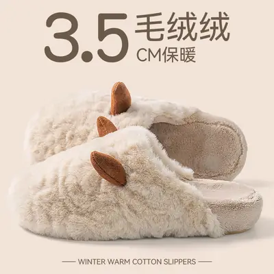 Women's Warm Cotton Horn Slippers Winter 2025