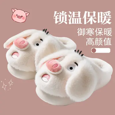 Cute Piggy Warm Cotton Slippers for Women Winter 2025