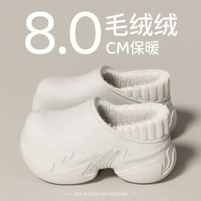 8cm Height-Increasing Waterproof Cotton Slippers for Women, Non-Slip, Closed-Back, Home Warm, Durable Plush Cotton Shoes for Winter