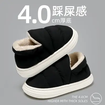 Women Winter Slipper Brown Warm Waterproof Cotton