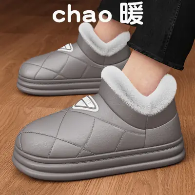 Fleece Lined Warm Slippers for Men Women Brown