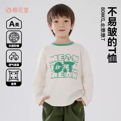 Cotton Long Sleeve T-Shirt for Boys Autumn Base Antibacterial