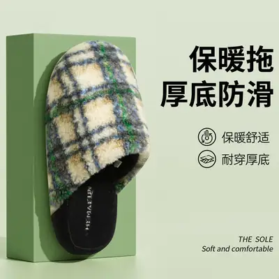 Women's Fleece Plaid Slippers Winter Warm