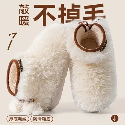 Women's Woolen Slippers Warm Anti-Slip Winter Indoor