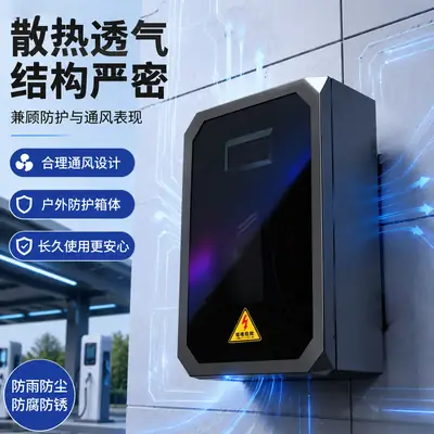 New Energy Vehicle Charging Pile Box, Wall-Mounted Distribution Box, Outdoor Rainproof Column, Thickened Charging Pile Protection Box