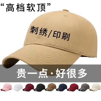Men's Brown Embroidered Baseball Cap with Logo