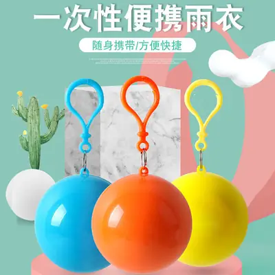 Portable Disposable Raincoat Ball Compressed Spherical Raincoat Outdoor Adult Travel Rafting Hangable Poncho Large Batch
