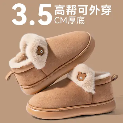 Women's Warm Maternity Slippers with Faux Fur Heel