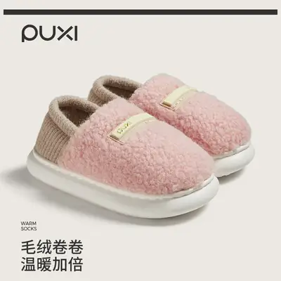 Women's Pink Woolly Slippers Warm Anti-Slip EVA