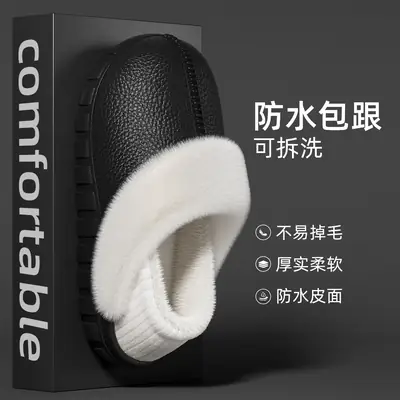 New Cotton Slippers for Women in Winter for Home Use, Non-Slip for Men, Autumn and Winter Warm Confinement Indoor Couples Thick-Soled Fur Slippers