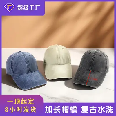 Gray Washed Baseball Cap for Men Large Head Circumference