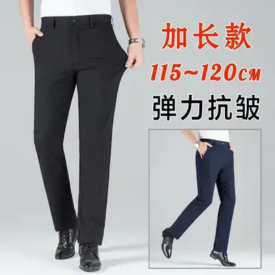 Tall Men's Extended Length 120cm Casual Pants, Men's Autumn and Winter Thickened Elastic Dress Pants 115cm