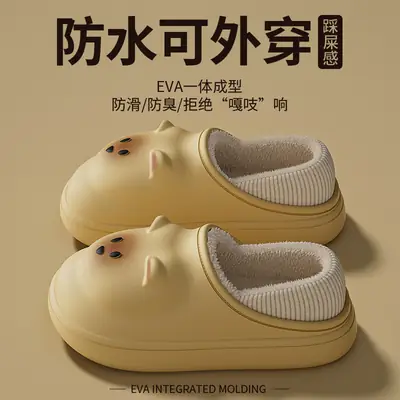 Eva Cartoon Heel Warm Cotton Slippers Women Winter