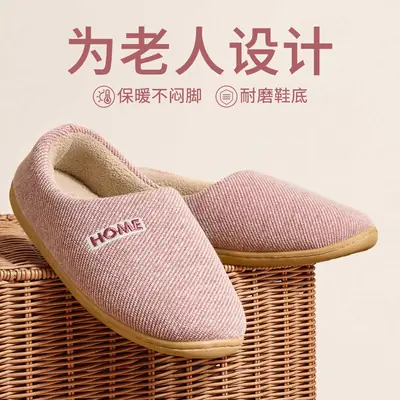 Lidani Cotton Slippers Women Winter Warm Indoor Non-Slip