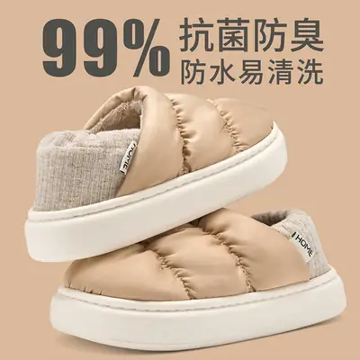 Lidani Antibacterial Waterproof Cotton Slippers for Women with Heel Cover, 2025 New Model, Indoor Plush Warm Men's Cotton Shoes for Winter