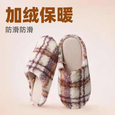 Women Winter Fleece Lined Indoor Slippers Striped