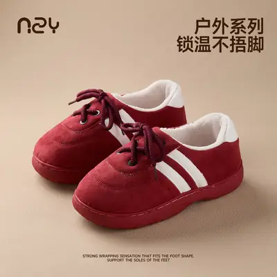 2025 New Dexun Cotton Shoes Warm Fleece Lined Women Winter Indoor Outdoor