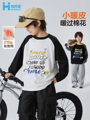 Kids Winter Long Sleeve T-Shirt Black White Korean Style