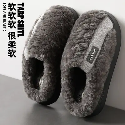 Men's Plush Cotton Slippers Grey Winter Warm