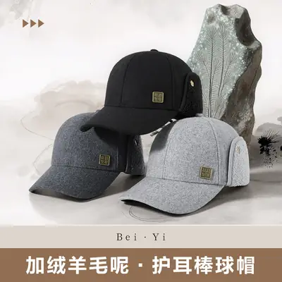 Winter Woolen Duckbill Cap Light Gray for Women
