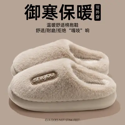 Women's Green Anti-Slip Warm Slippers for Winter Indoor Comfort