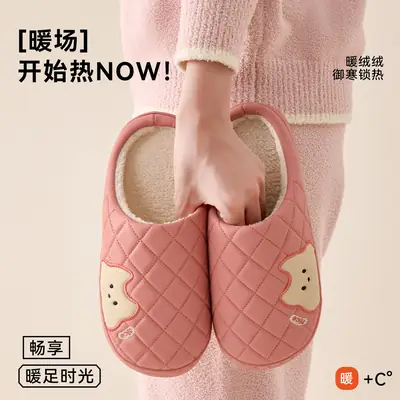 Women Pink Knit Slippers with Cute Face Design