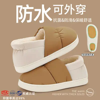 Winter Warm Wool Slippers for Women Grey