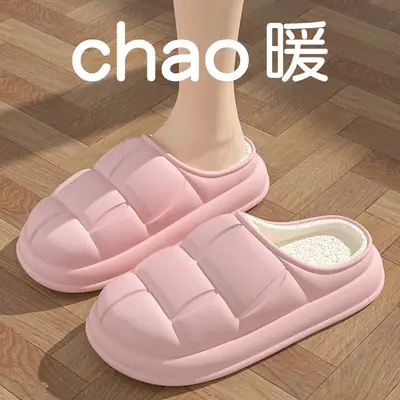 Yellow Petal Cotton Slippers for Comfortable Home Wear