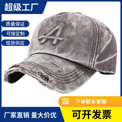 Distressed Gray Letter Cap for Men Women Spring Autumn