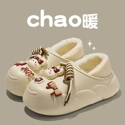 Cute Rabbit Waterproof Slip-On Shoes Cream
