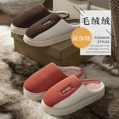 Men Women Fuzzy Wool Slippers Brown White Winter Warm