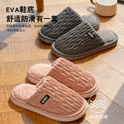 Women Cotton Slippers Grey Autumn Winter 2025