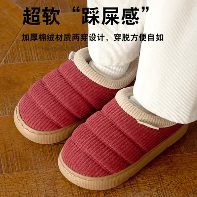 Middle-Aged and Elderly Women's Non-Slip Cotton Slippers, Winter 2026 New Model, Indoor Home Silent Anti-Odor Warm Closed-Back Cotton Shoes for Men